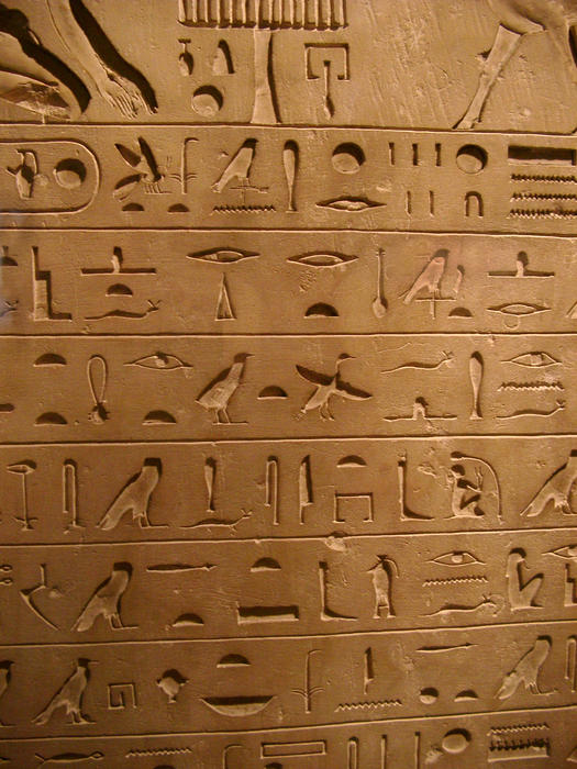 illuminted stome carvings of egyptian hieroglyphics