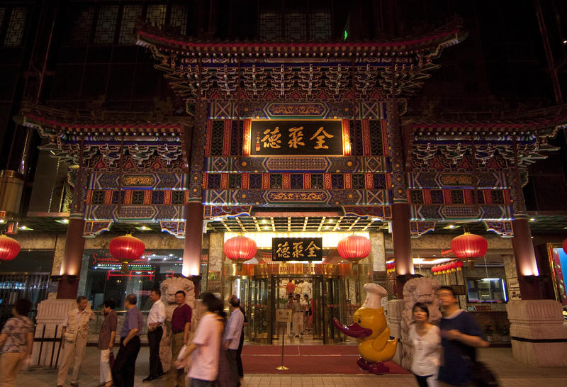 A highly decorated piafang style entrance