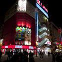 6047   Akihabara Shopping