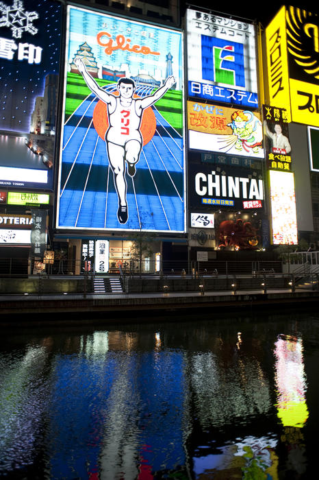 the famous Glico running man neon sign in Dotonbori at night, Osaka, Japan