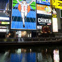 6093   Dotonbori neon