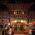 2487-Paifang Entrance